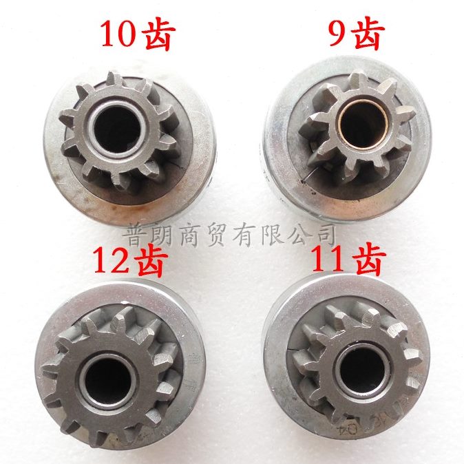 缸泰起动机马达齿轮起动机减速大宁波/甩单/轮农用车齿轮向四华器