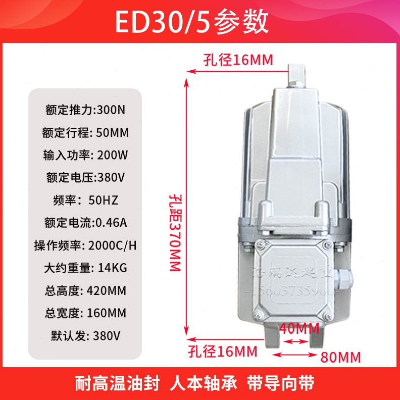罐/D焦作液压T动D）30（YE电力5塔吊30/-液压-50器制动器0推