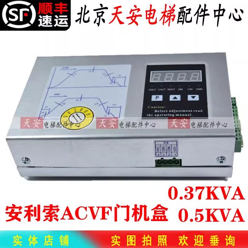 ACV..0V全新索k机K变频器 星玛 0控制器37A机电梯安利F5w门门