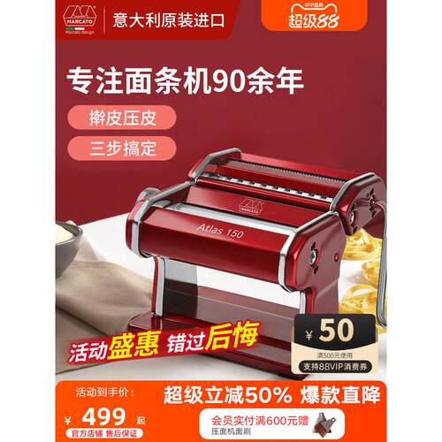 Marcato马卡多意大利进口手动面条机家用小型2025新款手摇压面机