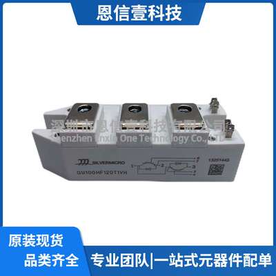 GU100HF120T1VH GT100HF120T1VH-G GU75HF120T1VH GF150HF120T2VH