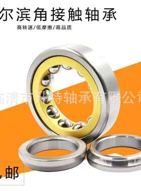 HRB四点角接触轴承QJ332 QJ334 QJ336 QJ338 QJ340 QJ344 QJ348N2