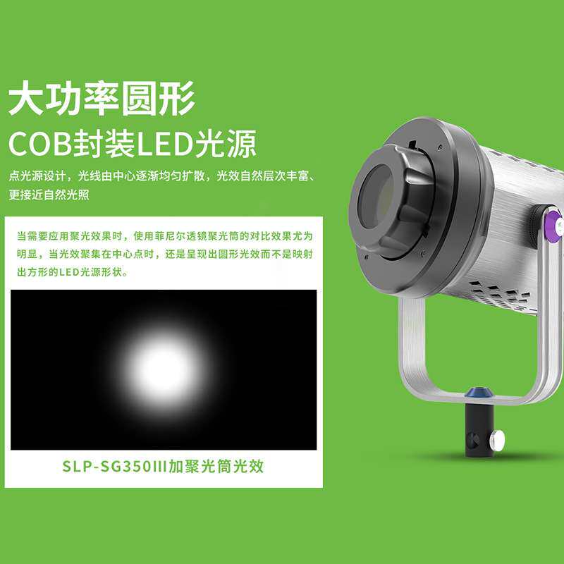 SLP-SG300常亮摄影灯 补光灯带led显示柔光灯影室灯太阳灯
