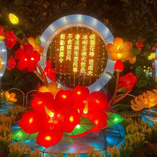 芙蓉花灯 正月十五中国传统灯会灯组布置 元宵节公园活动LED彩灯