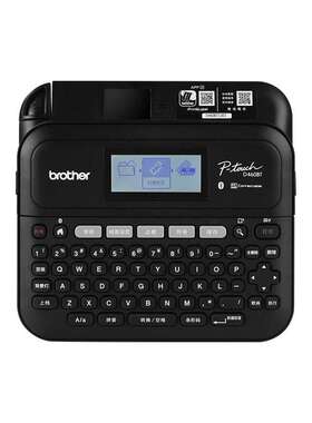 PT-D450标签机打18mm宽度标签可单机可连电脑升级版PT-D460BT