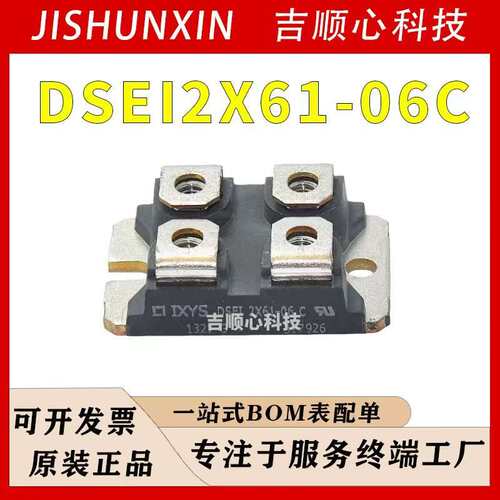 DSEI2X61-06C  IXYS/艾赛斯 封装SOT-227 600V/60A 快恢复二极管