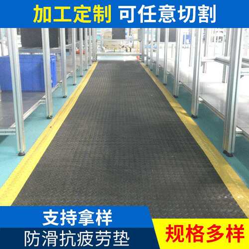防静电抗疲劳地垫 防静电地垫 防滑抗疲劳垫 抗疲劳地垫