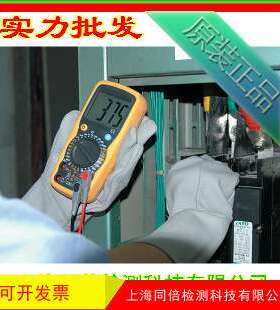 CEM华盛昌DT-9909数字万用表 400MΩ万用表 DT9909