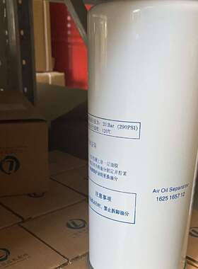 89259337IRN37K-OF空压机油细分离器芯外置油分芯 静音空压机配件