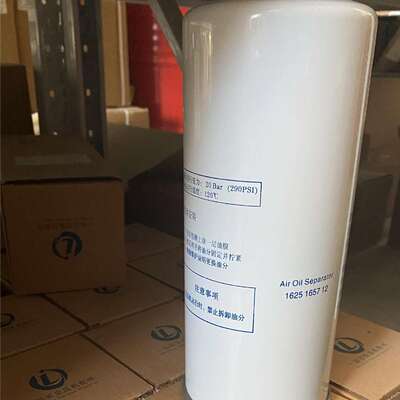 89259337IRN37K-OF空压机油细分离器芯外置油分芯 静音空压机配件