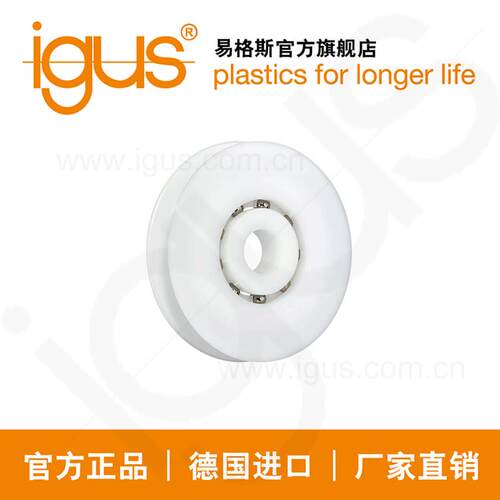 德国易格斯xiros滚珠轴承,压型,一侧盖板,不锈钢滚珠.B180 保持架