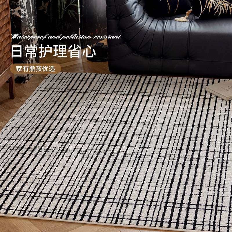 极简黑白线条地毯客厅防水抗污易打理高级轻奢卧室沙发茶几毯现代,玩具/童车/益智/积木/模型,遥控车升级件/零配件,淘宝优惠券,粉丝福利购,淘宝优惠卷