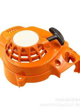 反冲拉起动器拉盘适用Stihl斯蒂尔 bg86c bg56c sh86 sh56鼓风机