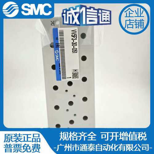 SMC VV5FA3/VV5F3-30-021/031/041/051/061/081/101/121/141/151