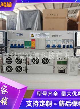 ZTE中兴ZXDU58 B121嵌入式高频通信开关电源48V120A配ZXD030S480