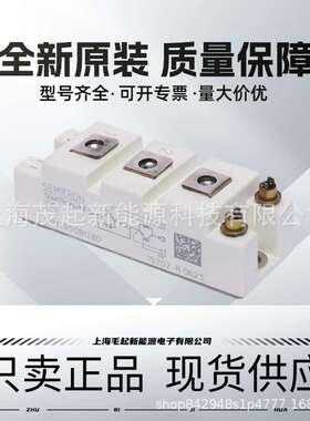 SKM400GB126D SKM300GB128D SKM200GB123D SKM150GB123D