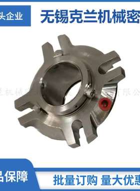 无锡克兰机械密封供应ACS3机械密封 集装式机械密封