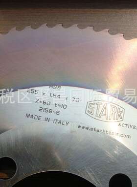 STARK锯片-紫色表面（ACTIVEFACE)高速钢锯片YUKON锯片