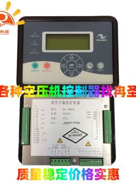 Hou-88B1G 通用可编程控制器 Inovance 空压机控制器