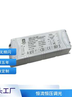 12W/20WDALI恒压恒流调光电源  CE SAA TUV ERP2.0认证