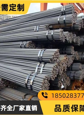 四川成都螺纹钢12-36直条HRB400E螺纹钢 6-12盘螺以及盘圆价格