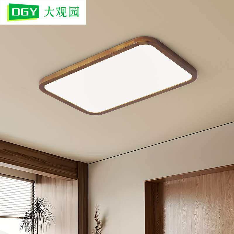 中古风客厅灯吸顶灯北美黑胡挑木新中式客厅主灯实木灯具套餐176L,鲜花速递/花卉仿真/绿植园艺,割草机/草坪机,淘宝优惠券,粉丝福利购,淘宝优惠卷