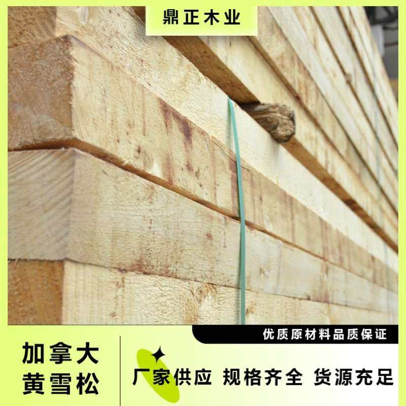加拿大黄雪松天然防腐室内吊顶墙面料 4“规格齐全桑拿房建筑用料,玩具/童车/益智/积木/模型,遥控车升级件/零配件,淘宝优惠券,粉丝福利购,淘宝优惠卷