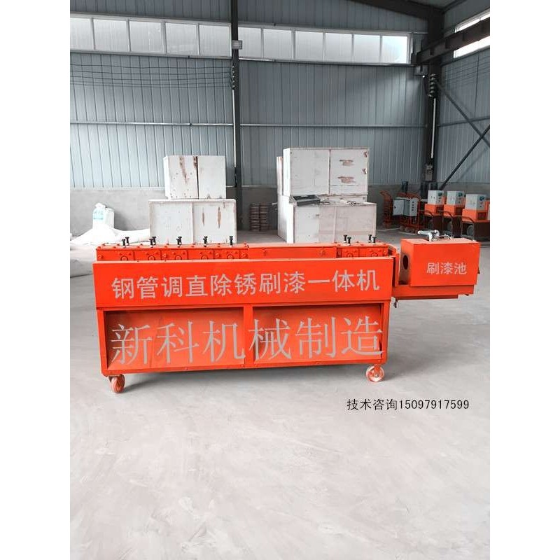 河北钢管调直机除锈上油漆机制造厂家 不看后悔的选择技巧,鲜花速递/花卉仿真/绿植园艺,割草机/草坪机,淘宝优惠券,粉丝福利购,淘宝优惠卷