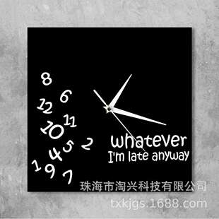 饰墙钟跨境 不管怎么样我都会迟到创意时钟四方黑色简约壁钟居家装