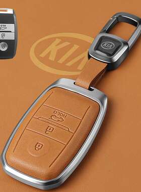 起亚k5钥匙套k2智跑kx3福瑞迪k4狮铂拓界kx5凯酷kx1奕跑kxcross扣