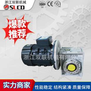 微型铝壳涡轮减速箱 微型行星减速齿轮箱 十字螺旋锥齿轮传动箱