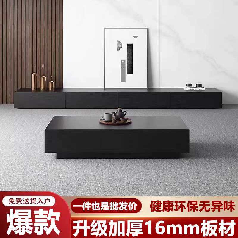 现代意式黑色木质家用客厅小户型茶几电视柜落地柜组合电视柜茶几,鲜花速递/花卉仿真/绿植园艺,割草机/草坪机,淘宝优惠券,粉丝福利购,淘宝优惠卷