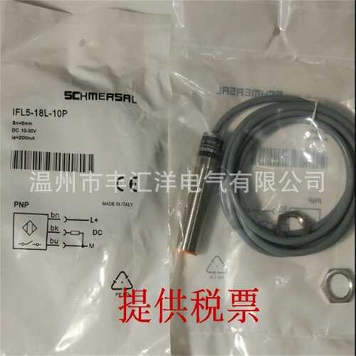 接近开关 IFL2-12-10P IFL4-12M-01P