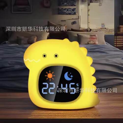 趣味儿童闹钟电子钟多功能睡眠训练灯太阳月亮唤醒功能学生闹铃