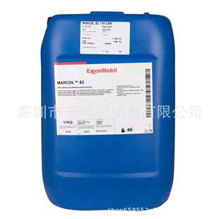 美孚Mobil Marcol N 52 82 122 152 172 177 352专用食品级白矿油