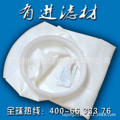 环保PP聚丙烯无纺布过滤袋 工业污水液体滤袋 除油网袋 过滤粉尘