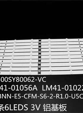 索KD-55X80J XBR-55X81CH灯条I-5500SY80062 L3-BNN-E5-CFM-S6-2