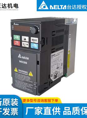 台达delta工厂供货 7.5KW380V/VFD17AMS43ANSAA  /原装现货秒发