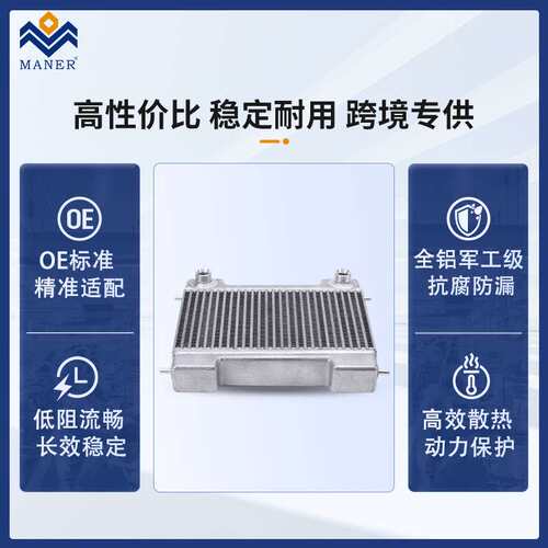 4635000101 Left Oil Cooler  for Mercedes-Benz G500 W463