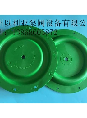 ARO英格索兰1.5寸气动隔膜泵隔膜片 绿色山道橡胶隔膜片94616