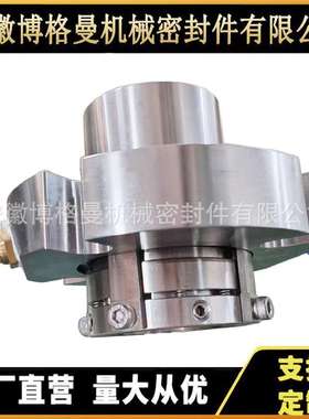 51-ER200-TM-SV-40机械密封 AHCARTEX-SN/110机械密封