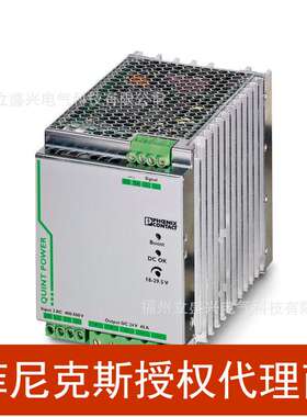 菲尼克斯2868554电源 STEP-PS/1AC/12DC/1.5/FL