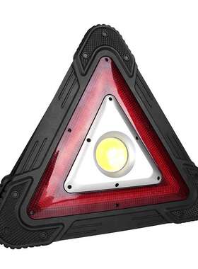 1000流明LED警示灯手提车载三角架工作灯COB投光露营野营照明灯