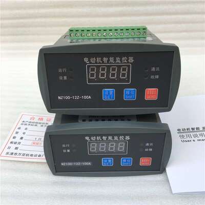 电机综合保护器过载断相BDM100-C50A智能电机保护器20A 100A 600A