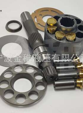 MMF044 液压马达配件挖掘机路面机械等工程机械用
