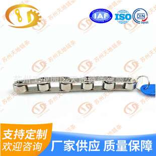 C2062HP空心销轴链条 节距38.1毫米国标大滚子空心链条