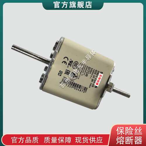 快速熔断器保险丝3NE9634-1 3NE9636-1A 3NE1218-4 3NE1220-4