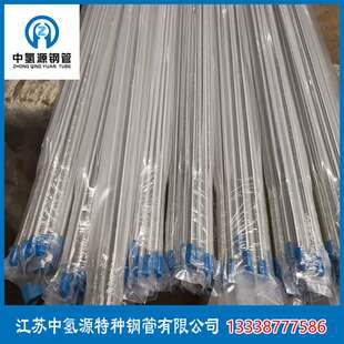 镍基高温合金Inconel718GH4169GH3044GH3039GH4738GH3030GH3128棒
