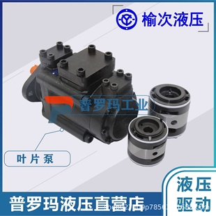 榆次液压阿托斯叶片泵PFE-41029 41037 41045-1DTO柱销式叶片泵