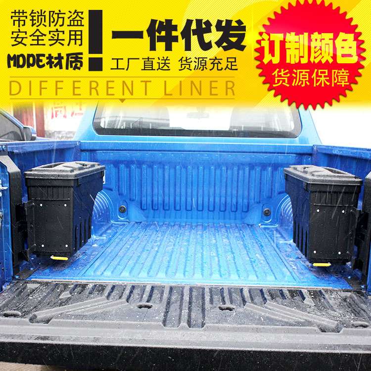 长城炮皮卡后备箱改装海拉克斯REVO/VIGO皮卡厢侧边旋转工具箱图片